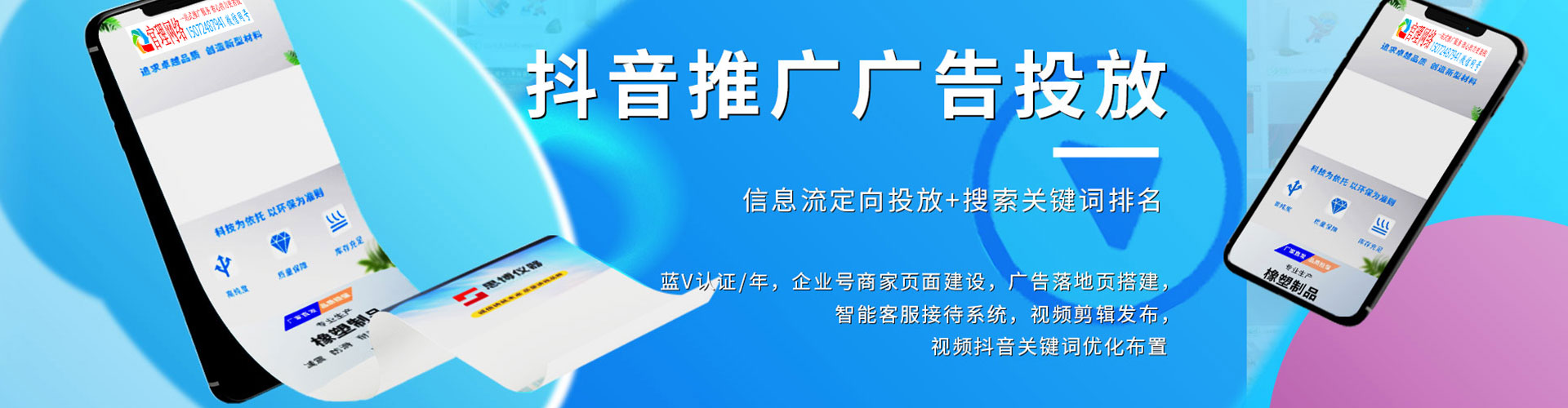 临城推广开户