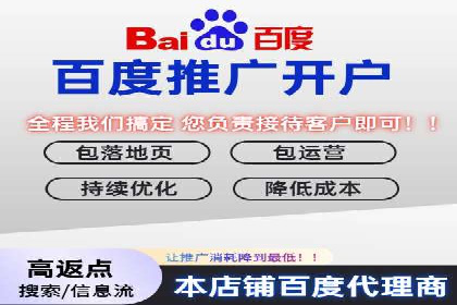 渠道开户返点如何提高转化率